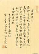 李得之作品