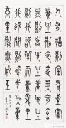 李得之作品