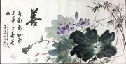 易成林作品