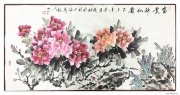 易成林作品