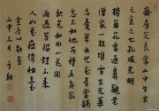 周雪耕作品