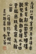 周雪耕作品
