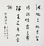 周雪耕作品