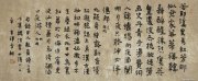 周雪耕作品