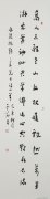 周雪耕作品