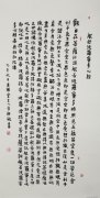 周雪耕作品