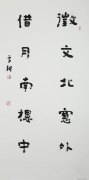 周雪耕作品