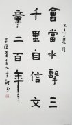 周雪耕作品
