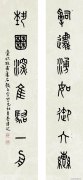 李得之作品