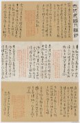 李得之代表作品
