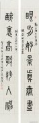 李得之作品