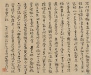 李得之代表作品