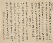 李得之代表作品