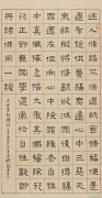 李得之作品
