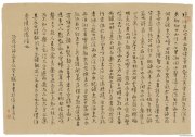 李得之作品