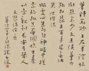 李得之作品