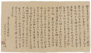 李得之作品