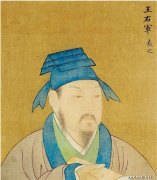 傅山作品