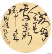 张月德作品
