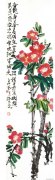 张月德作品