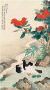 于非闇作品