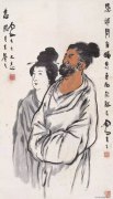 吕凤子作品