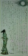 刘光夏作品