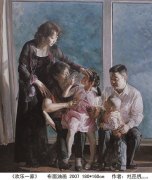 刘亚明作品