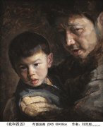 刘亚明作品