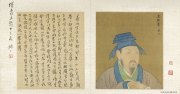 傅山作品