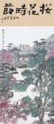 袁铭作品