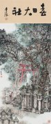 袁铭作品