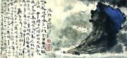 蒋玄佁作品