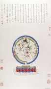 徐建融作品