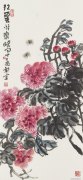 李晓军作品