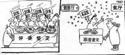 汪飞鹏作品