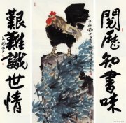 潘文斌作品