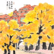 王君作品