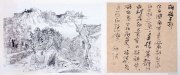 朱琳博作品