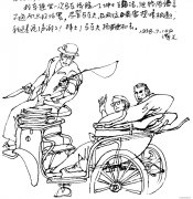刘泽文作品