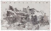 高楠作品