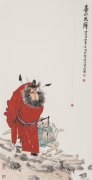 张辉作品
