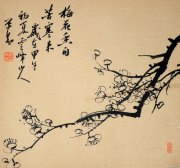 戴丕昌作品