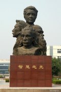 蒋衍山作品