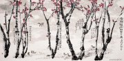 孙墨龙作品