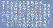韩美林作品