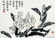 方小石作品