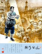 杨抱林作品