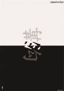 陈绍华作品