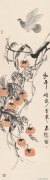 邓嘉德作品